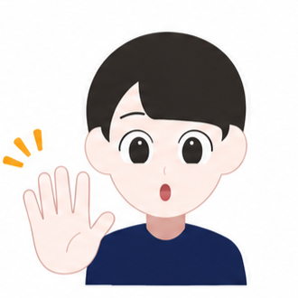 잠깐
